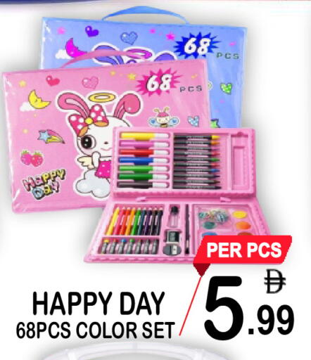 available at Friday Center in UAE - Dubai