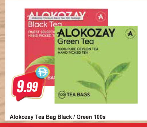 available at Almaya Supermarkets in UAE - Al Ain