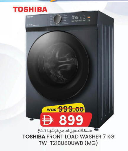 available at K M Trading  in UAE - Sharjah / Ajman