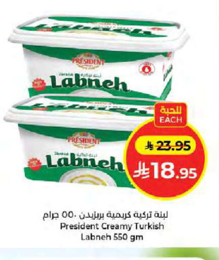 available at Kabayan Hypermarket in KSA, Saudi Arabia, Saudi - Jeddah