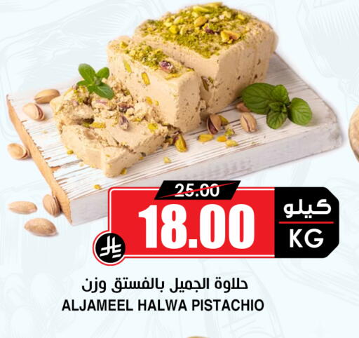 available at Prime Supermarket in KSA, Saudi Arabia, Saudi - Khamis Mushait