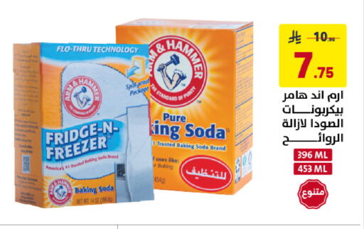 available at على كيفك in مملكة العربية السعودية, السعودية, سعودية - الخبر‎