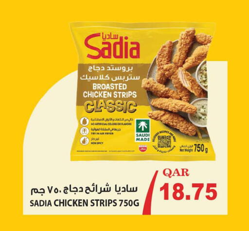 available at أنصار جاليري in قطر - الشمال