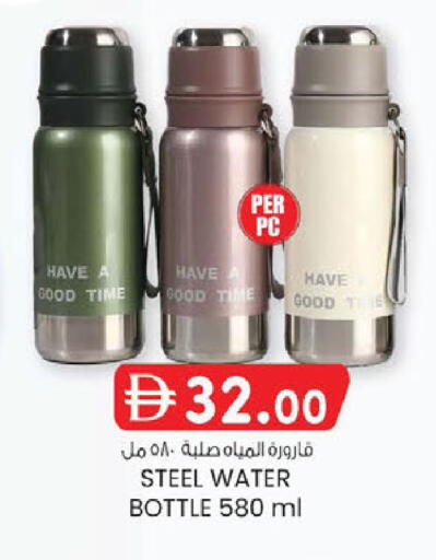 available at K M Trading  in UAE - Abu Dhabi