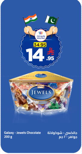 available at Wahj Mart in KSA, Saudi Arabia, Saudi - Jeddah