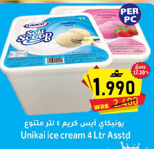 Strawberry Vanilla available at Al Qoot Hypermarket in Oman - Muscat