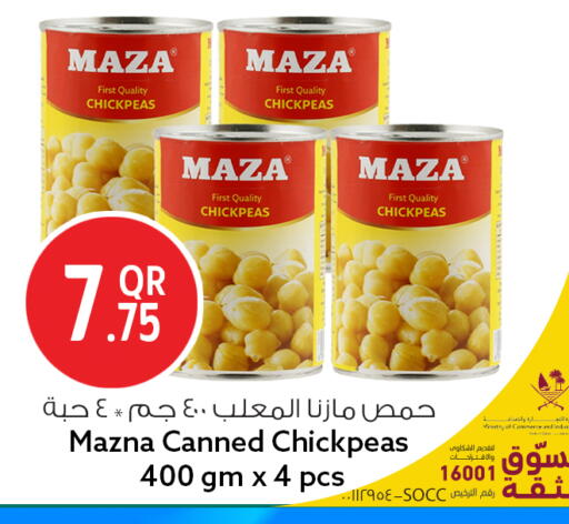 available at Safari Hypermarket in Qatar - Al Rayyan