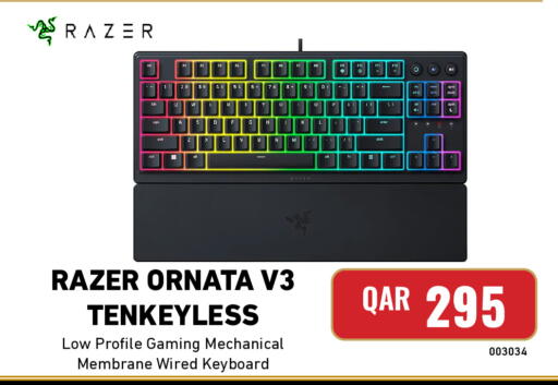 available at ديجيتال زون للتجارة in قطر - الشحانية