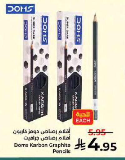available at Kabayan Hypermarket in KSA, Saudi Arabia, Saudi - Jeddah