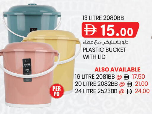 available at K M Trading  in UAE - Abu Dhabi