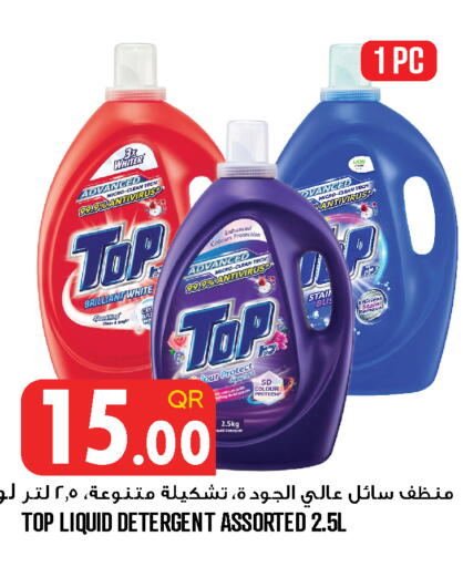 available at قصر الأغذية هايبرماركت in قطر - الخور