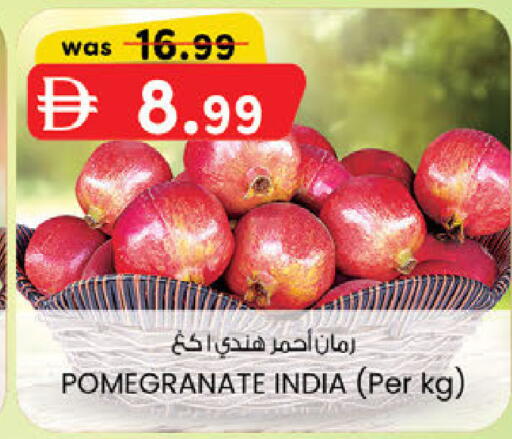 Pomegranate from India available at الصفا in الإمارات العربية المتحدة , الامارات - أبو ظبي