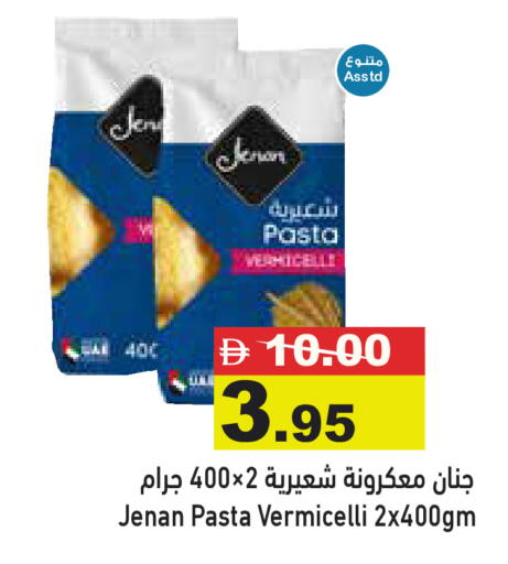 available at Aswaq Ramez in UAE - Dubai
