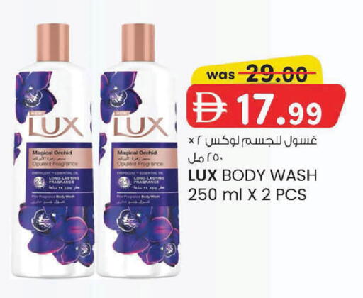 available at ك. الم. للتجارة in الإمارات العربية المتحدة , الامارات - دبي