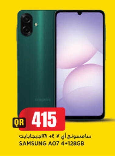available at مرزا هايبرماركت in قطر - الوكرة