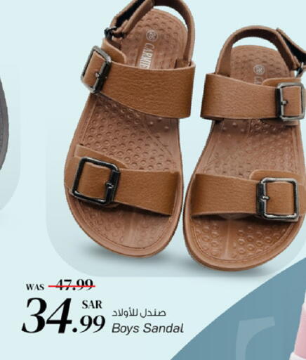 available at مارك & سيف in مملكة العربية السعودية, السعودية, سعودية - الخبر‎