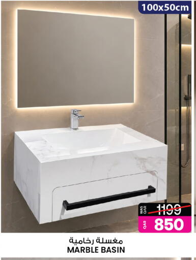 available at Ansar Gallery in Qatar - Al Shamal