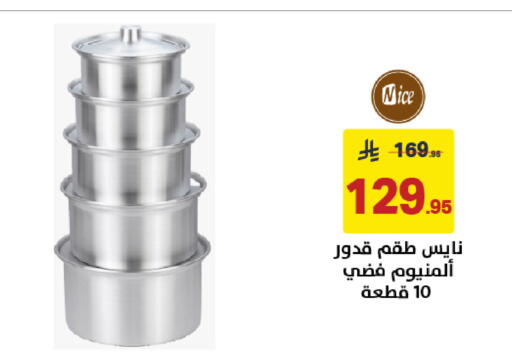 available at Ala Kaifak in KSA, Saudi Arabia, Saudi - Khamis Mushait