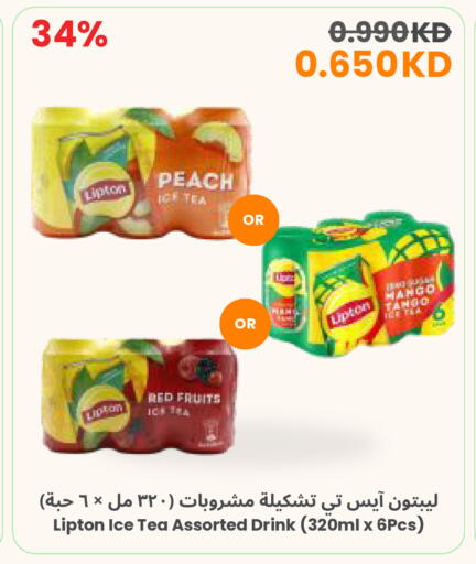 Peach available at The Sultan Center in Kuwait - Kuwait City