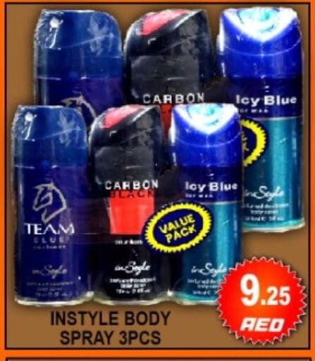 available at جرين جيفت متجر أقسام in الإمارات العربية المتحدة , الامارات - دبي