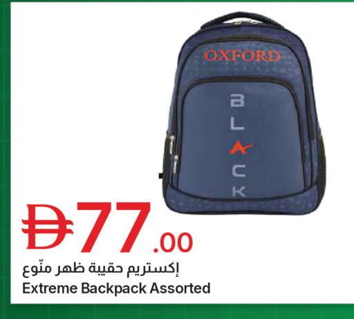 available at جمعية الامارات التعاونية in الإمارات العربية المتحدة , الامارات - دبي