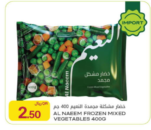 available at شركة الميرة للمواد الاستهلاكية in قطر - الوكرة