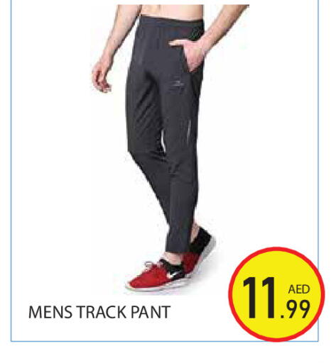 available at سنابل بني ياس in الإمارات العربية المتحدة , الامارات - أبو ظبي