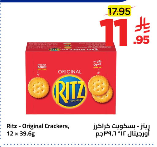 available at Wahj Mart in KSA, Saudi Arabia, Saudi - Jeddah