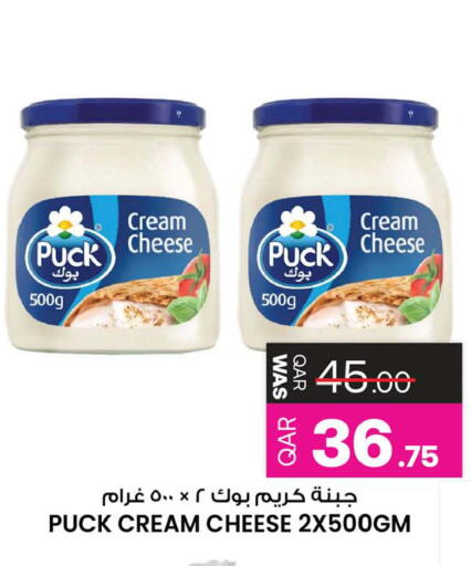 available at أنصار جاليري in قطر - الشمال