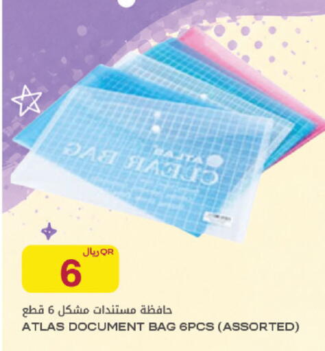 available at Al Meera in Qatar - Umm Salal
