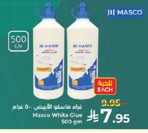 available at Kabayan Hypermarket in KSA, Saudi Arabia, Saudi - Jeddah