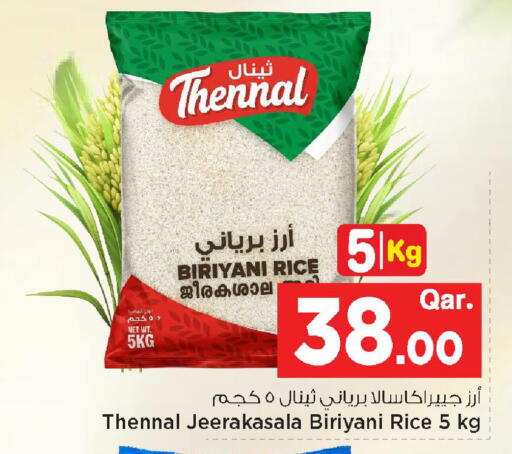 available at Mark & Save  in Qatar - Al-Shahaniya
