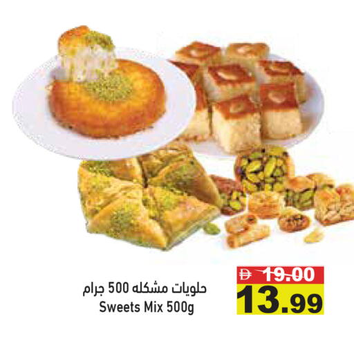 available at Aswaq Ramez in UAE - Dubai