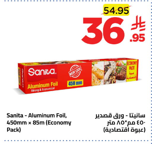 available at وهج مارت in مملكة العربية السعودية, السعودية, سعودية - جدة