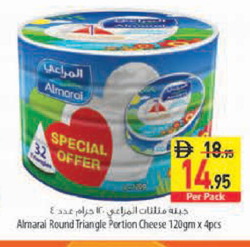 available at السفير ماركت in الإمارات العربية المتحدة , الامارات - رَأْس ٱلْخَيْمَة