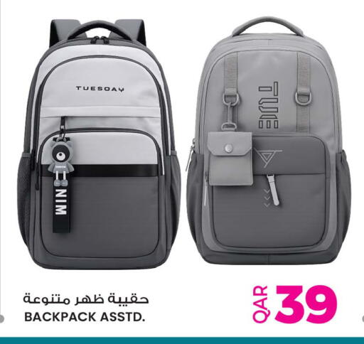 available at أنصار جاليري in قطر - الشمال