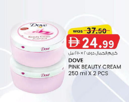 available at K M Trading  in UAE - Abu Dhabi