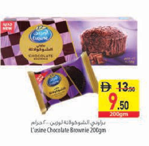 available at السفير ماركت in الإمارات العربية المتحدة , الامارات - رَأْس ٱلْخَيْمَة