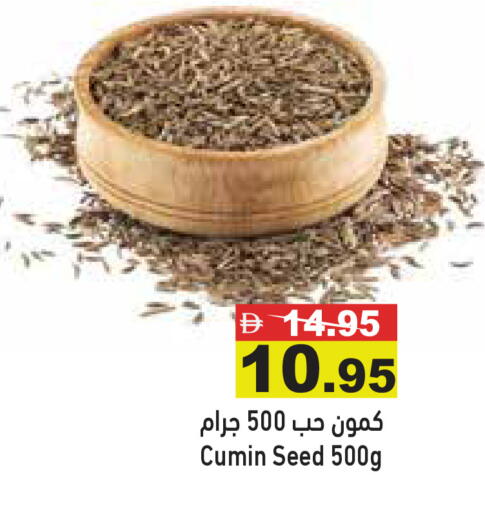 Cumin available at Aswaq Ramez in UAE - Dubai