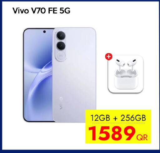 available at آي كونكت in قطر - الوكرة