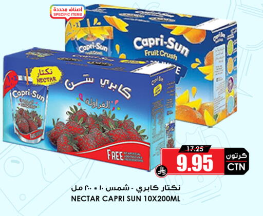 available at Prime Supermarket in KSA, Saudi Arabia, Saudi - Al Khobar