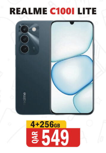 available at البلدي اليوم in قطر - الضعاين