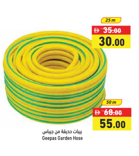 available at Aswaq Ramez in UAE - Dubai