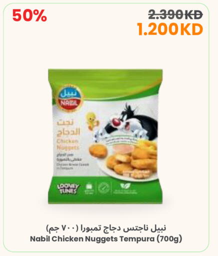 available at The Sultan Center in Kuwait - Kuwait City