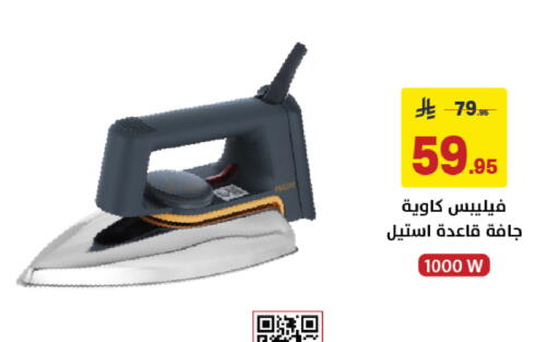 available at على كيفك in مملكة العربية السعودية, السعودية, سعودية - الرياض