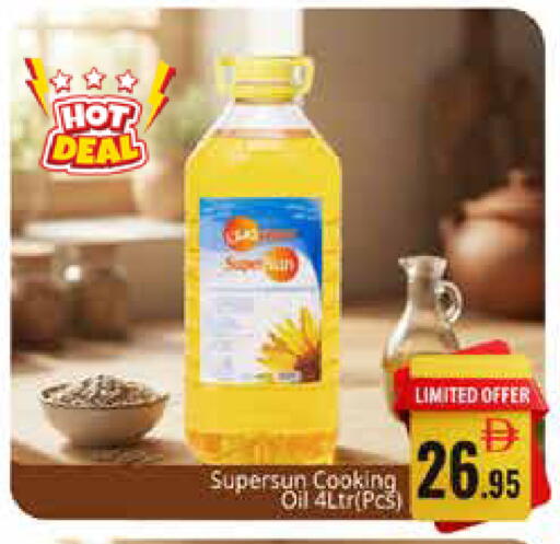 available at Pasons Hypermarket in UAE - Sharjah / Ajman