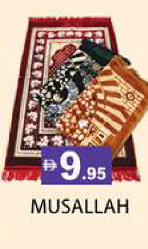 available at Zain Mart Supermarket in UAE - Ras al Khaimah