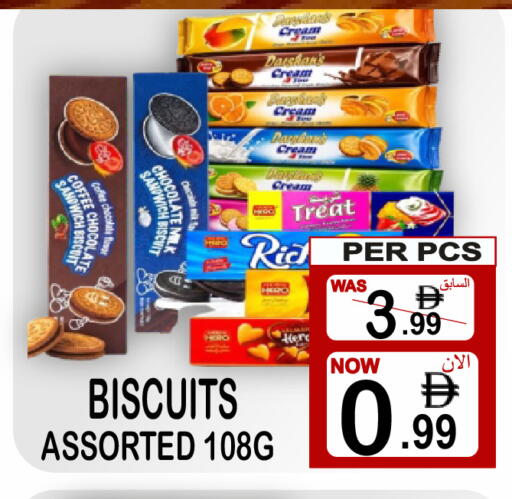 available at Gift Point in UAE - Dubai