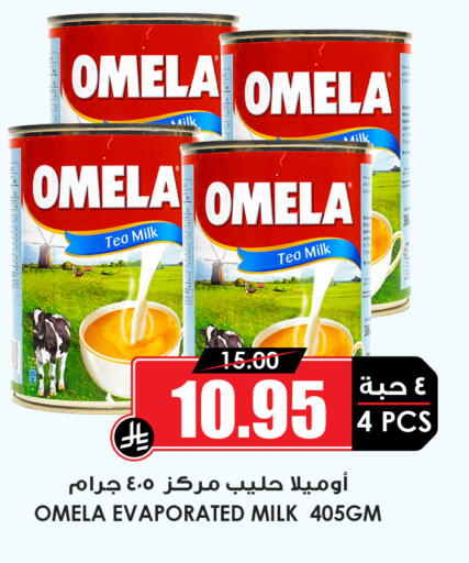 available at أسواق النخبة in مملكة العربية السعودية, السعودية, سعودية - جدة
