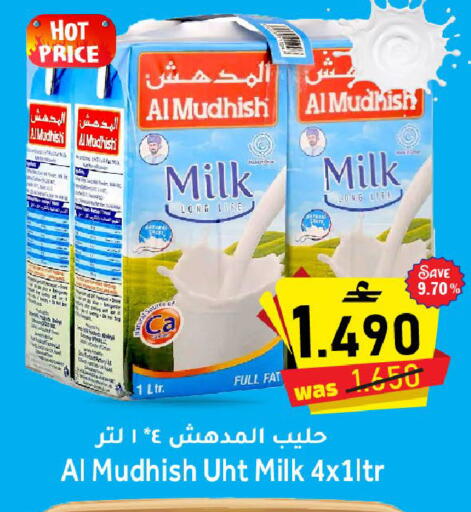 available at Al Qoot Hypermarket in Oman - Muscat